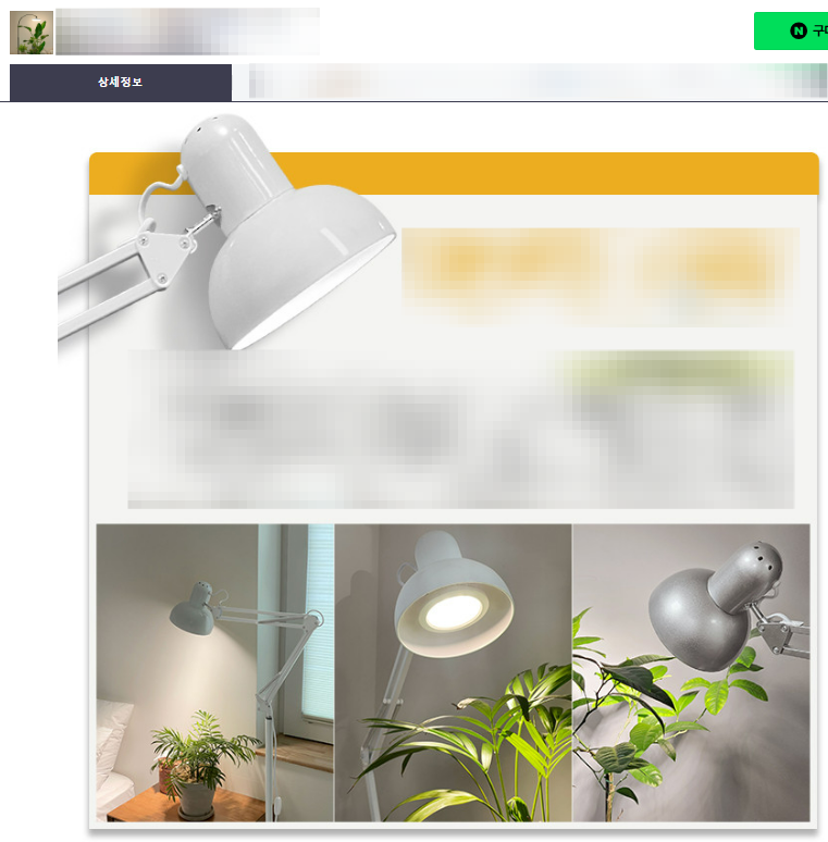 디자인 조명에 대한 제품컷 이미지 4개, 식물과 따뜻한 조명이 같이 찍힌 상업용 사진